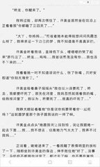 去菲律宾当大学老师需要准备什么(当老师的签证详解)